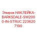 2236207190 НАКЛЕЙКА-BARKSDALE-SW2000-IN-STRUC Epiroc