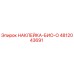 4812043691 НАКЛЕЙКА-БИО-О Epiroc