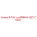 1622209500 БЛОК НАКЛЕЙКИ Epiroc