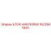 1623981900 БЛОК НАКЛЕЙКИ Epiroc