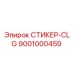 9001000459 СТИКЕР-CLG Epiroc