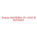 1626479303 НАКЛЕЙКА-CP-LOGO Epiroc