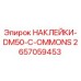 2657059453 НАКЛЕЙКИ-DM50-C-OMMONS Epiroc