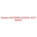 1627166502 НАКЛЕЙКА ДОМ М. | Epiroc