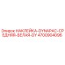 4700904096 НАКЛЕЙКА-DYNAPAC-СРЕДНЯЯ-БЕЛАЯ-DY Epiroc