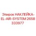 Этикетка для комбинированных систем Epiroc 2658333977