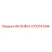 4700791296 НАКЛЕЙКА Epiroc