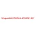 4700791437 НАКЛЕЙКА Epiroc