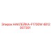 4812007301 НАКЛЕЙКА-F1700W Epiroc