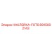 8915002143 НАКЛЕЙКА-FOTS Epiroc