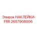 2657908006 НАКЛЕЙКИ-FRR Epiroc
