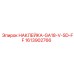 1613902766 НАКЛЕЙКА-GA18-V-SD-FF Epiroc