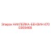 4700369468 НАКЛЕЙКА-БЕНЗИН Epiroc