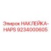 9234000605 НАКЛЕЙКА-HAPS Epiroc