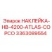 Наклейка 3363089554 Epiroc с защитным покрытием для бурового оборудования