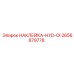 2656879778 НАКЛЕЙКА-HYD-OI Epiroc