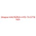 57761181 НАКЛЕЙКА-HYD-TA Epiroc
