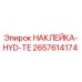 2657614174 НАКЛЕЙКА-HYD-TE Epiroc