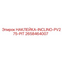 2658464007 НАКЛЕЙКА-INCLINO-PV275-PIT Epiroc