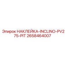 Наклейка INCLINO-PV275-PIT Epiroc 2658464007 для горных работ