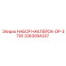 3363094337 НАБОР НАКЛЕЙОК-DP-3700 Epiroc