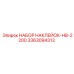 3363094313 НАБОР НАКЛЕЙОК-HB-2200 Epiroc
