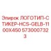 Оригинальный стикер Epiroc 5730007323 для буровых установок