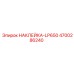 4700286240 НАКЛЕЙКА-LP650 Epiroc