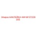 57229205 НАКЛЕЙКА-МАЧИ Epiroc