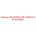 4812224800 НАКЛЕЙКА-MF-2500CS Epiroc