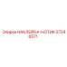 57246571 НАКЛЕЙКА-НОТИК Epiroc