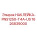 1626839000 НАКЛЕЙКА-PNS1250-T4A-US Epiroc