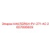 2657895609 НАКЛЕЙКИ-PV-271-AC Epiroc
