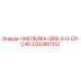 2202901102 НАКЛЕЙКА-QRS-5-0-CP-C40 Epiroc