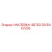 Наклейка SB702 3315407200 от производителя Epiroc