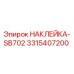 Наклейка SB702 3315407200 от производителя Epiroc