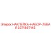 Изображение набора наклеек левой стороны Epiroc 3371897145 для буровых установок