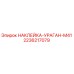 2236217079 НАКЛЕЙКА-УРАГАН-M41 Epiroc