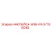 57786048 НАКЛЕЙКА-WEB-PA Epiroc