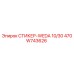 470W743626 СТИКЕР-WEDA 10/30 Epiroc