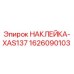1626090103 НАКЛЕЙКА-XAS137 Epiroc