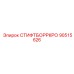 90515626 СТИФТБОРРКРО Epiroc