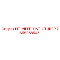 2658358545 PIT-VIPER-HAT-СТИКЕР Epiroc