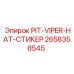 2658358545 PIT-VIPER-HAT-СТИКЕР Epiroc