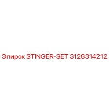 3128314212 STINGER-SET Epiroc