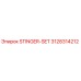 3128314212 STINGER-SET Epiroc