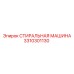 Промышленный фильтр-пресс Эпирок 3310301130