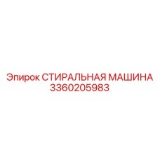 Модель с Wi-Fi управлением и УФ стерилизацией