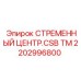 2202996800 Stirrup Center CSB TM by Epiroc