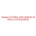 9753238037 СТОЙКА-БАР-SHB110-W-H55-LH Epiroc